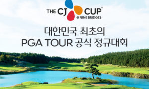 2017 PGA CJ Cup Free Golf Picks & Handicapping Lines Prediction